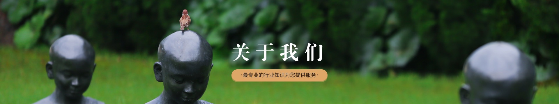 咸宁白鹭林陵园