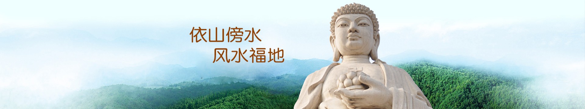 咸宁白鹭林陵园