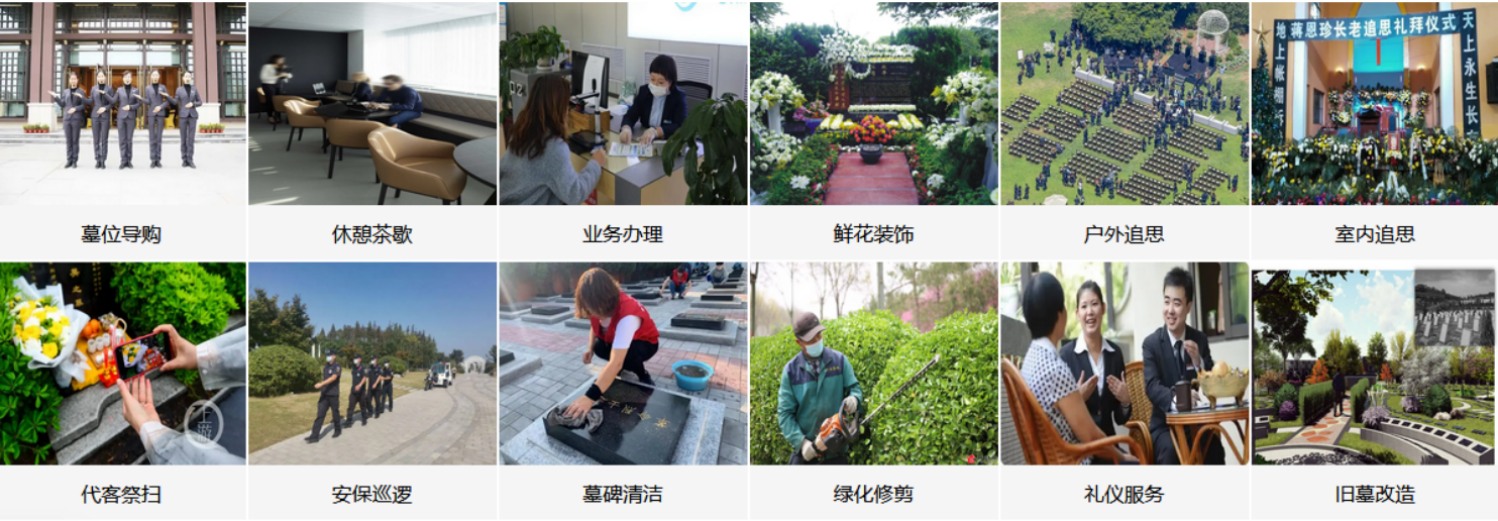 咸宁白鹭林陵园